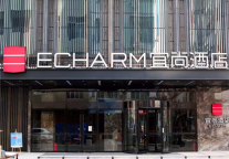 宜尚酒店又添新店，就在距桂林最近的城市里