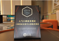 春光明媚，郁锦香酒店教你一站式妙趣溜娃