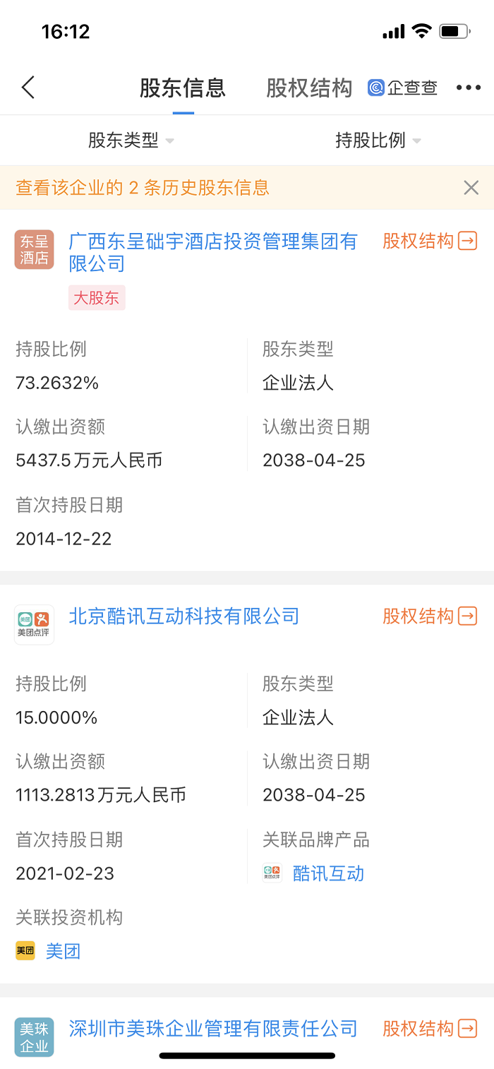 微信图片_20210224161040.png