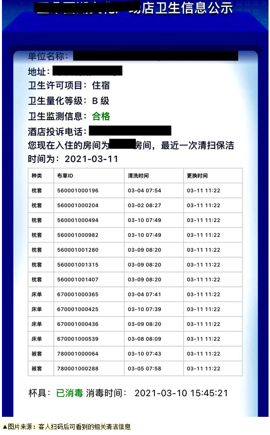 微信截图_20210314214255.png