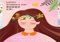 礼遇四重奏  山水S酒店.惠州瑞峰广场店“女神节”开启宠神之旅