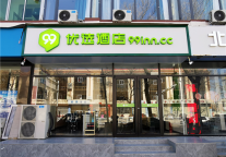 新店开业丨99优选酒店(天津宝坻南城西路店)