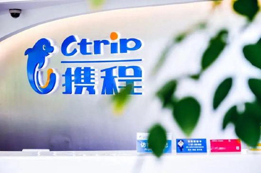 携程赴港二次上市靴子落地 招股书正式披露