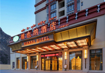 维也纳酒店甘孜318国道雅江店新店开业