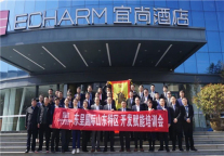 东呈鲁军泰山封训 东呈山东特区举办第一届开发赋能培训