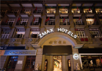 ZMAX HOTELS在浪漫又狂野的武汉等你来ZAO！