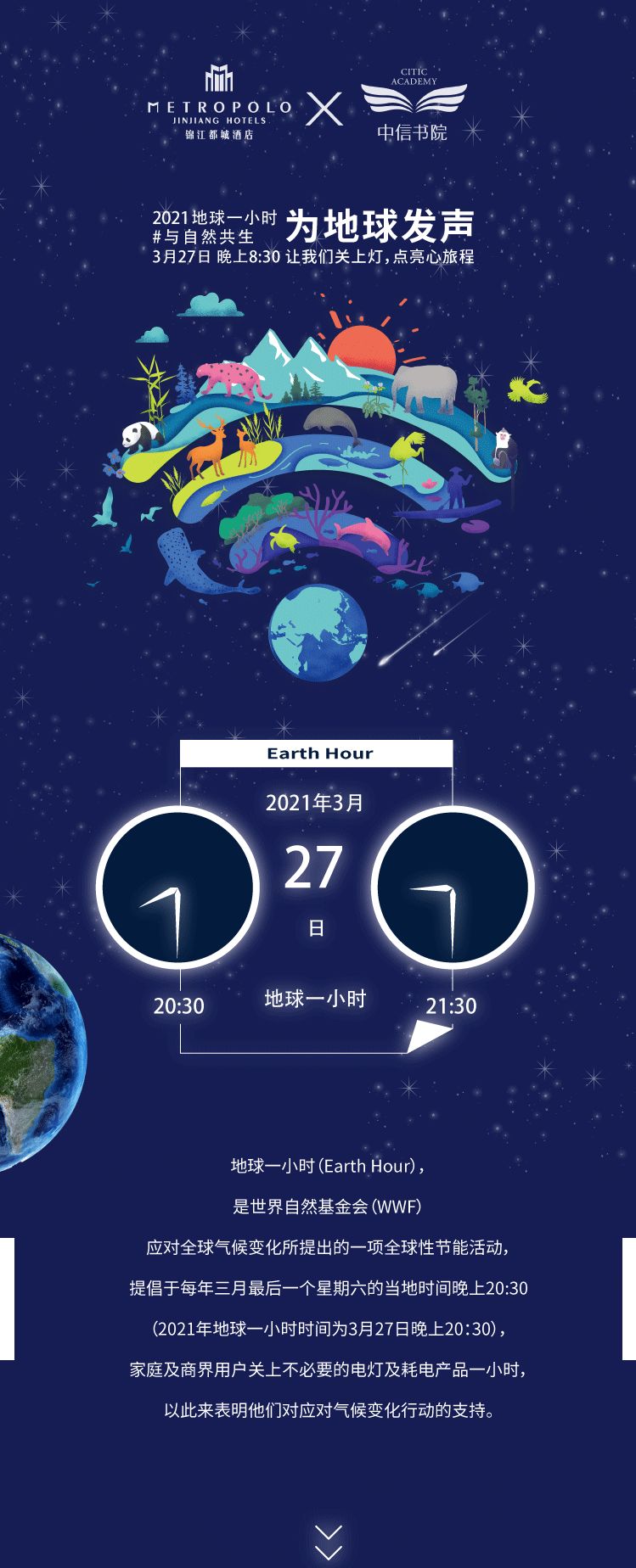 微信图片_20210327153645.jpg