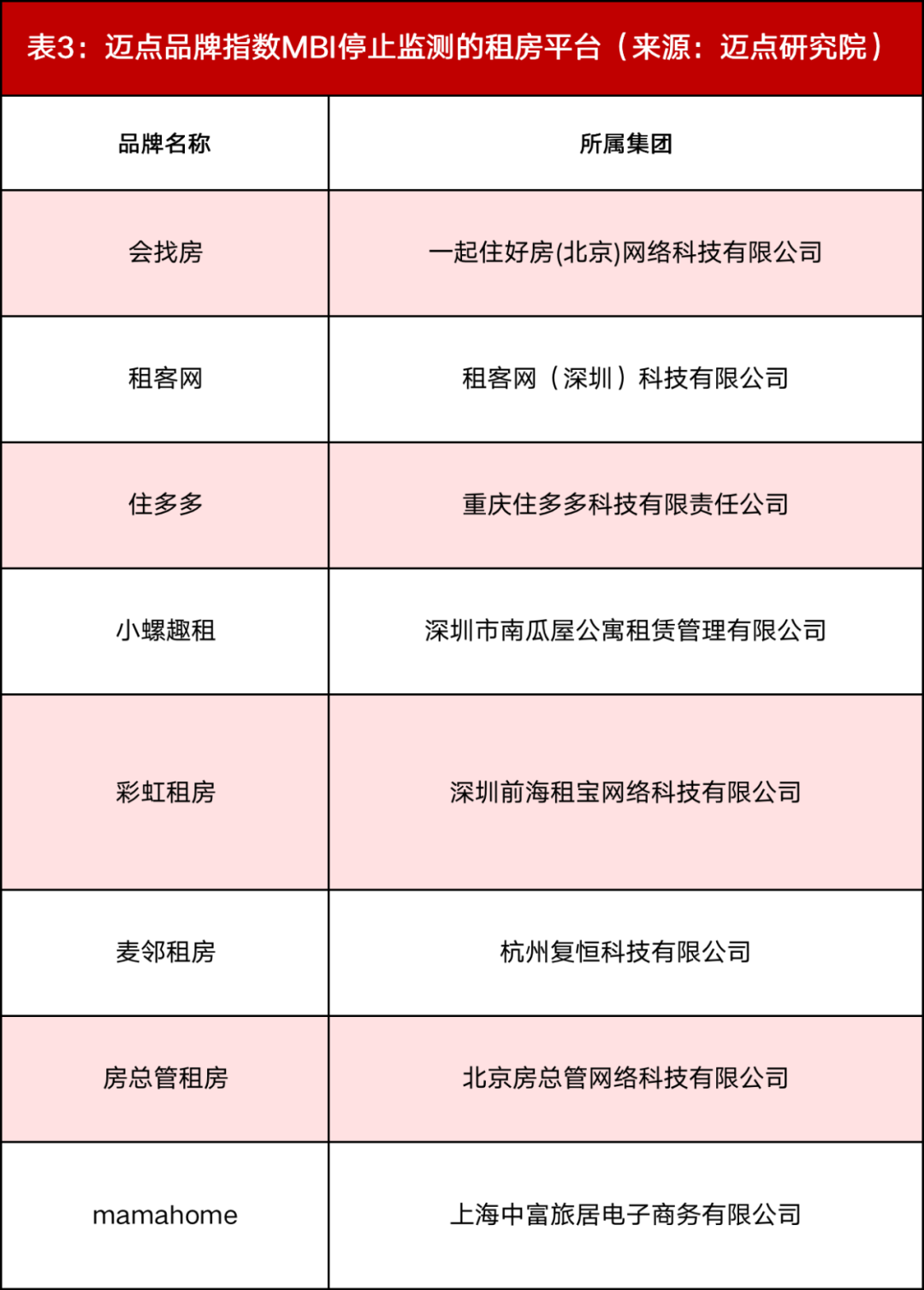微信图片_20210322103615.png 微信图片_20210322103615.png