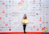 杰出中国文化主题酒店品牌！ZMAX HOTELS斩获第十三届中国大住宿业金龙奖