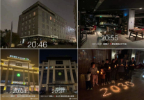 万象更新回归自然，康铂酒店响应“地球一小时”活动