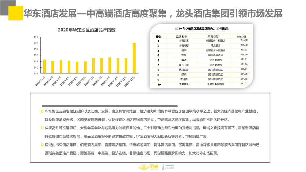 替换 12.jpg