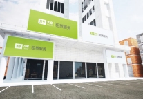 集中式做分散托管，“乐乎们”有多大的野心？|星品秀第6期