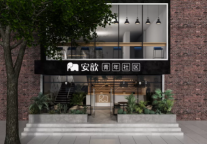 安歆集团产品线升级，五大产品线引领“企业租住新生态”