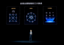 赋能智能家居、地产行业 华为全屋智能家居体验越住越“增值”