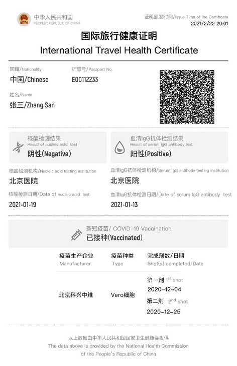 HealthCertificate210308b.jpg