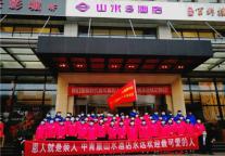 四驱赋能 | 中青旅山水酒店集团携手合作酒店逆势突围