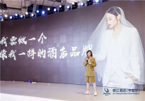 ZMAX&潮漫品牌主理人黄玄：用心交付与文化匹配的品牌