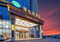 维也纳酒店濉溪开发区店新店开业