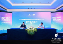 开元酒店高端项目投资品鉴会举行，聚焦高端酒店投资新策略