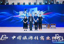 方法论打造：如何给酒店品牌贴标签？