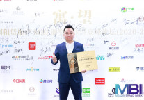 载誉而归|合景公寓荣获2020年度集中式长租公寓卓越运营奖