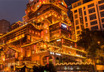 下榻重庆解放碑步行街洪崖洞格盟酒店，玩转这座网红城市