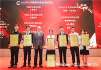 君澜酒店集团及旗下酒店揽获2021中国旅游住宿业金光奖多项大奖