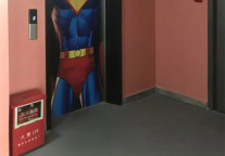 居安思危时刻警惕 窝趣轻社区为您排忧解难