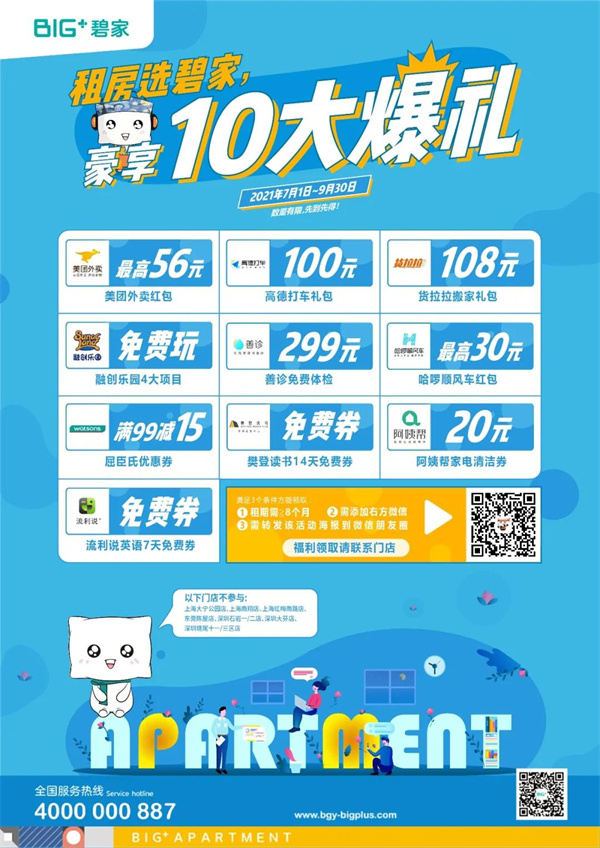 微信图片_20210625154345.jpg