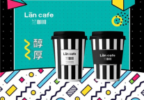 你的精彩人生，还差一杯兰咖啡！