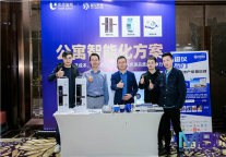 最好的租赁时代来临 优电智能、超仪科技战略合作智慧公寓整体解决方案