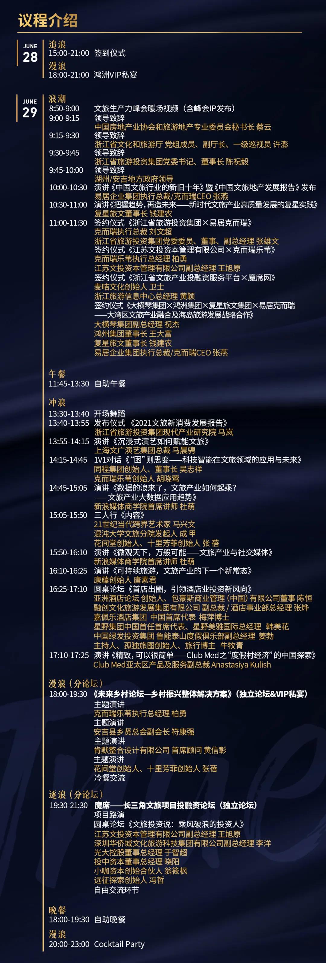 微信图片_20210628093922.jpg 微信图片_20210628093922.jpg