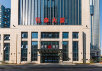 途客中国酒店（途客呈舍诸暨永利广场店），品味西施故里