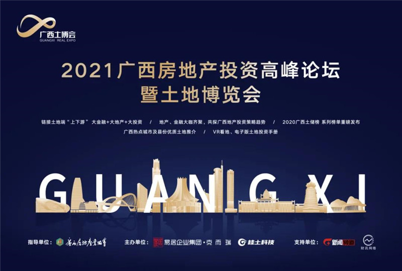 2021年南宁市GDP_1季度南宁均价破1.3万,江南区这6盘凭什么也卖1.3万(3)