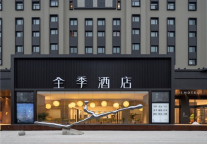 全季防疫“三大行动”， 暖心守护“五一”出行