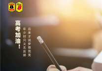 2021丨全国高考“答案”