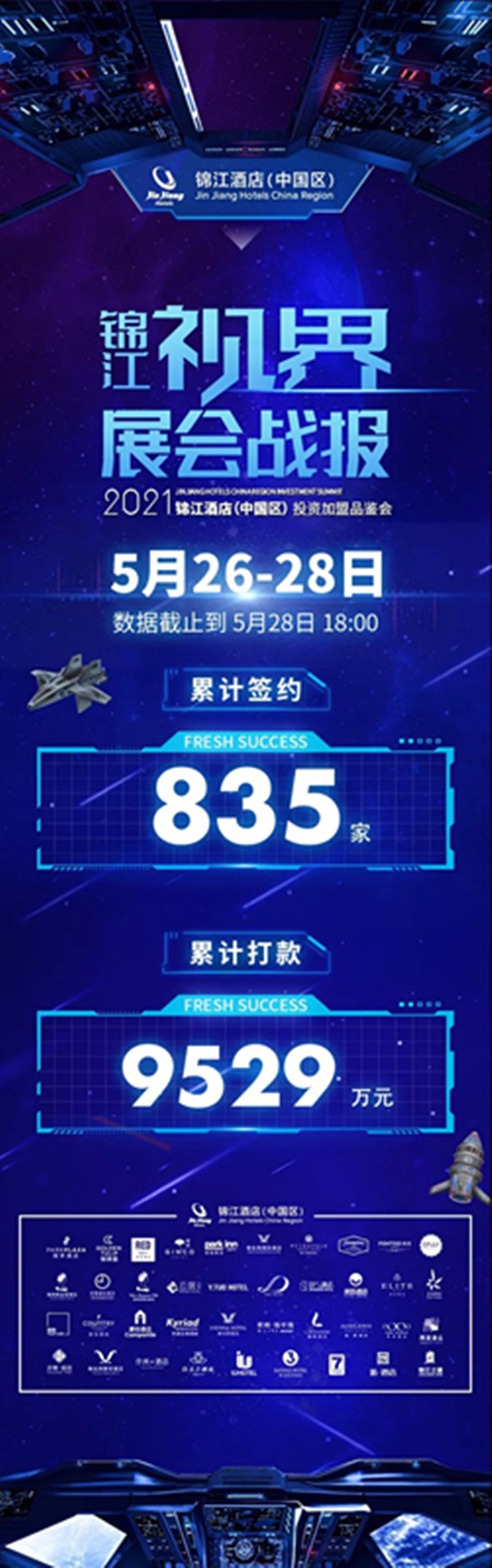 微信图片_20210529132446.jpg