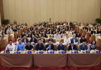 用数字技术赋能酒店高质量发展大会圆满落幕