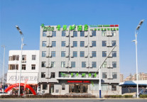 合肥瑶海区王岗路地铁站青皮树酒店，清爽好居处