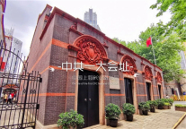 锦江都城经典青年会酒店—带您打卡上海“红色基地”