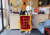 五一速报丨锦旗，见证万千信任