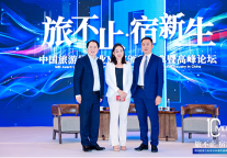 风云十年，中国酒店业将迎来怎样的“资本海啸”？