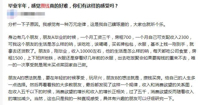 碧家 X 简知《姐姐的第二课堂》开课啦!——理财也是理生活