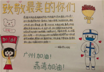 最美的“她”丨 叶燕平：平凡中的不凡