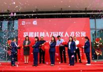 桂林经开区窝趣轻社区人才公寓开业啦！