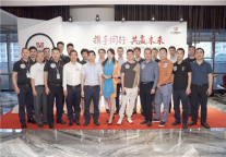 携手同行共赢未来 东呈深圳特区加盟合作伙伴联谊会圆满落幕