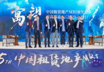 聚焦风控与运营 长租公寓如何活好未来？