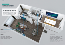 2021年上海厨卫展|你不得不关注的展位 ——爱智贞智能家居与您相约上海