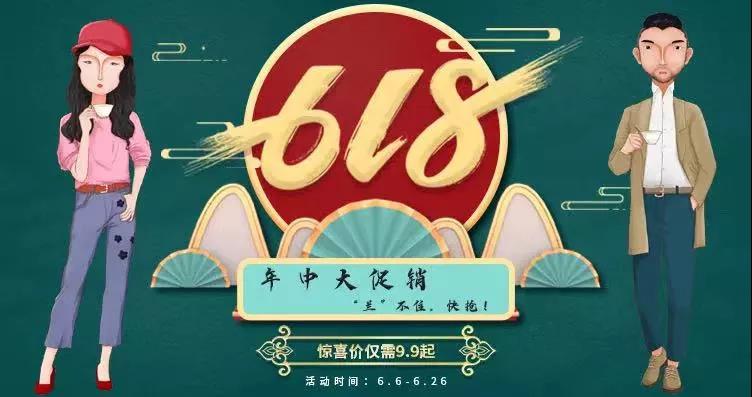 江南体育官方网站搭上“618快车” 酒店能解渴流量焦虑吗？(图5)