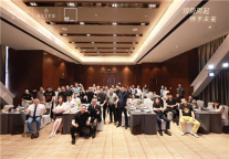 领势而起，携手未来 | 喆啡酒店投资品鉴会重庆站圆满落幕